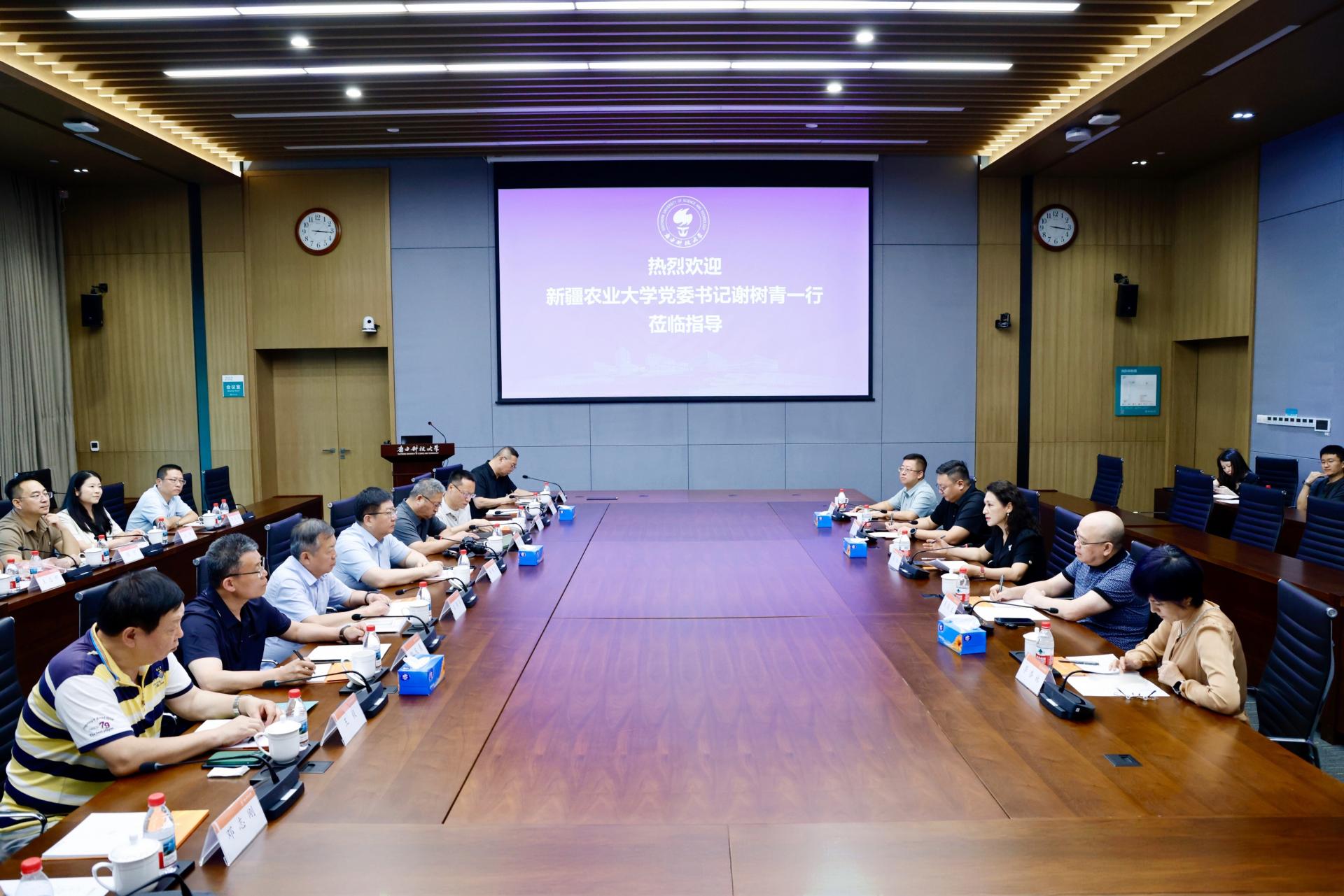Delegation from Xinjiang Agricultural University Visits SUSTech for Research and Exchange