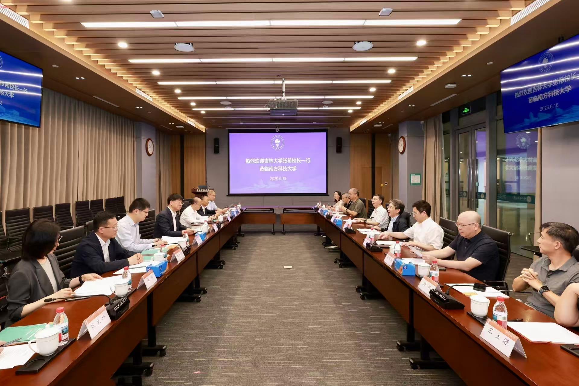 Jilin University’s Team Came to SUSTech for Research and Exchange