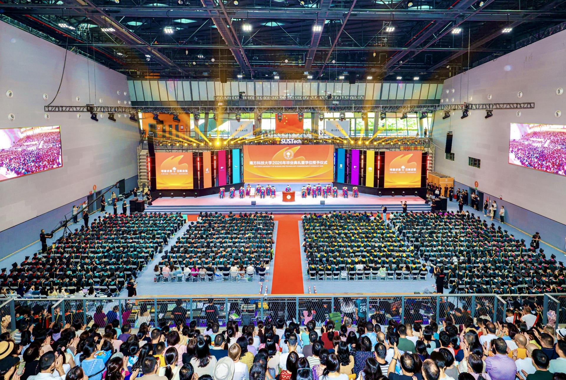 SUSTech holds 2026 Undergraduate Commencement and Degree Conferment Ceremony
