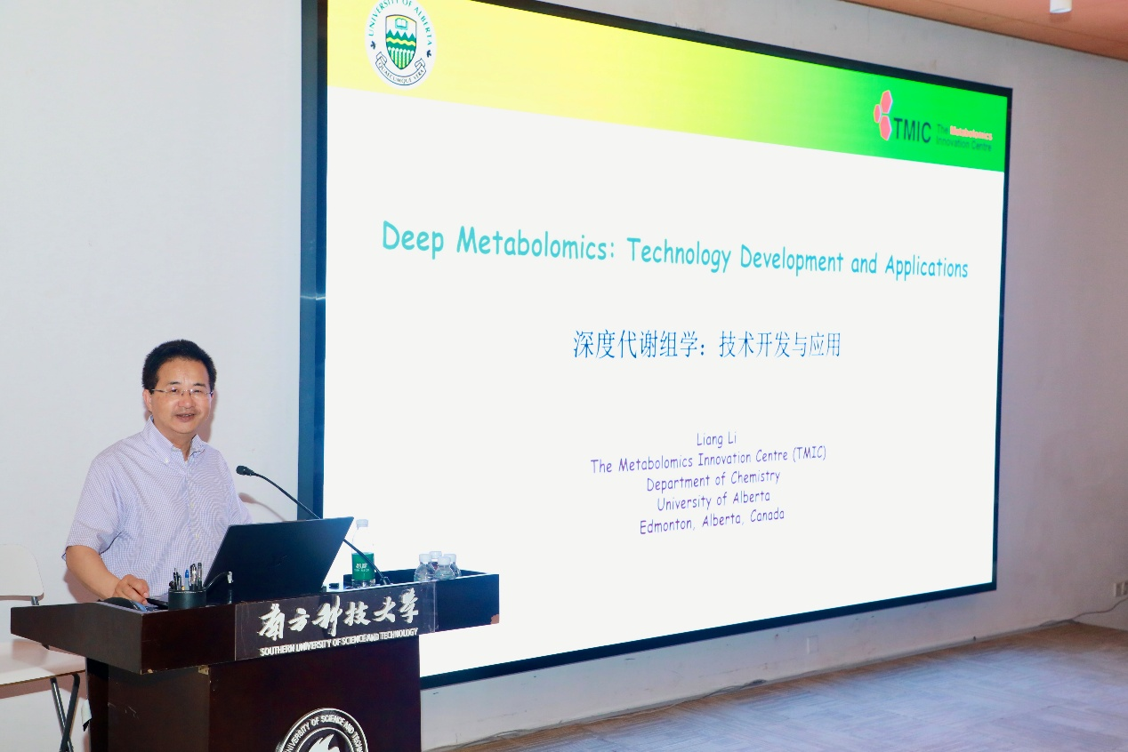 Academician Liang LI Explains Technical Development and Applications of Deep Metabolomics