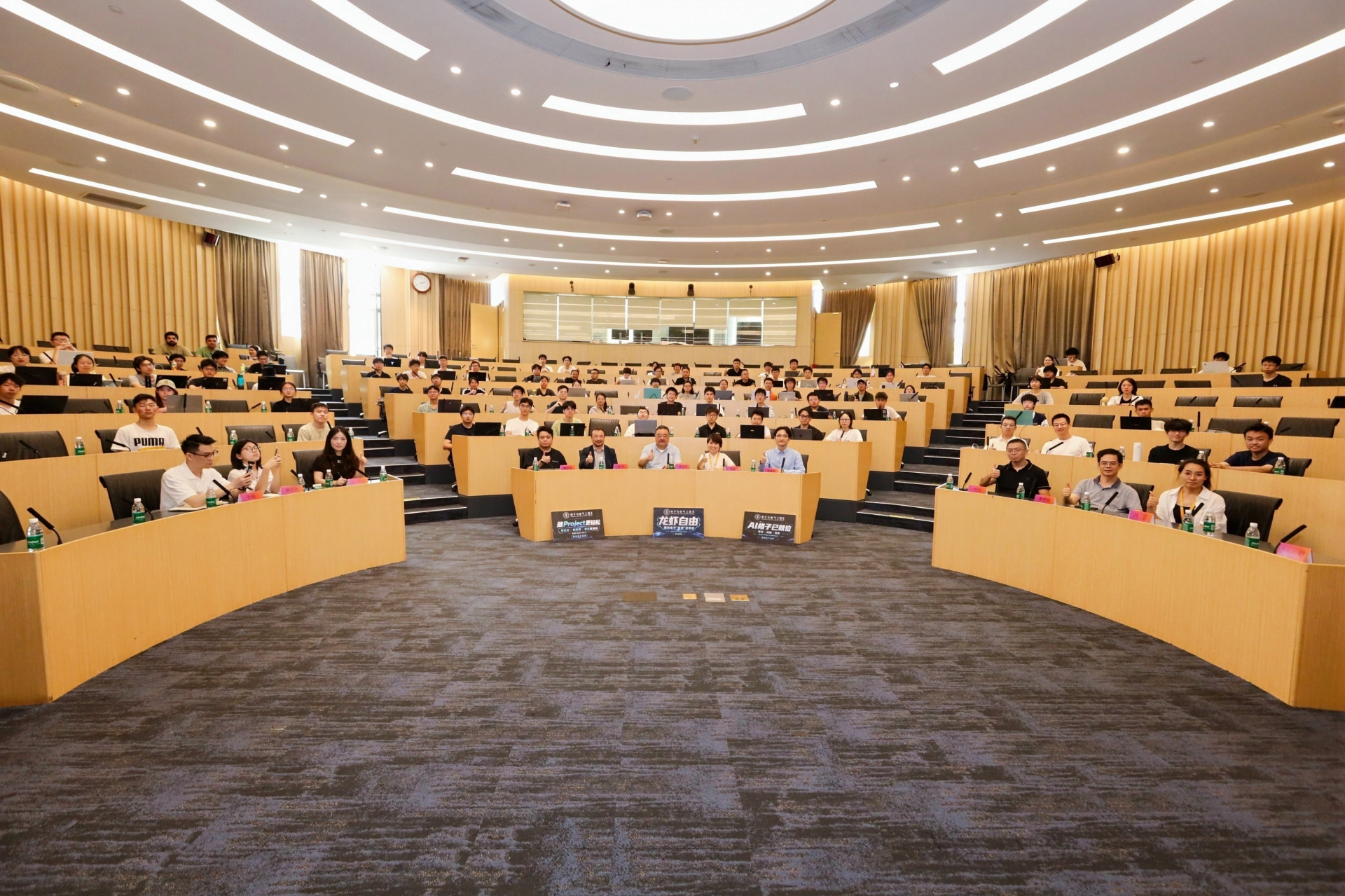 SUSTech’s Department of Electronic and Electrical Engineering launches “Dragon Palace” AI Study Buddy