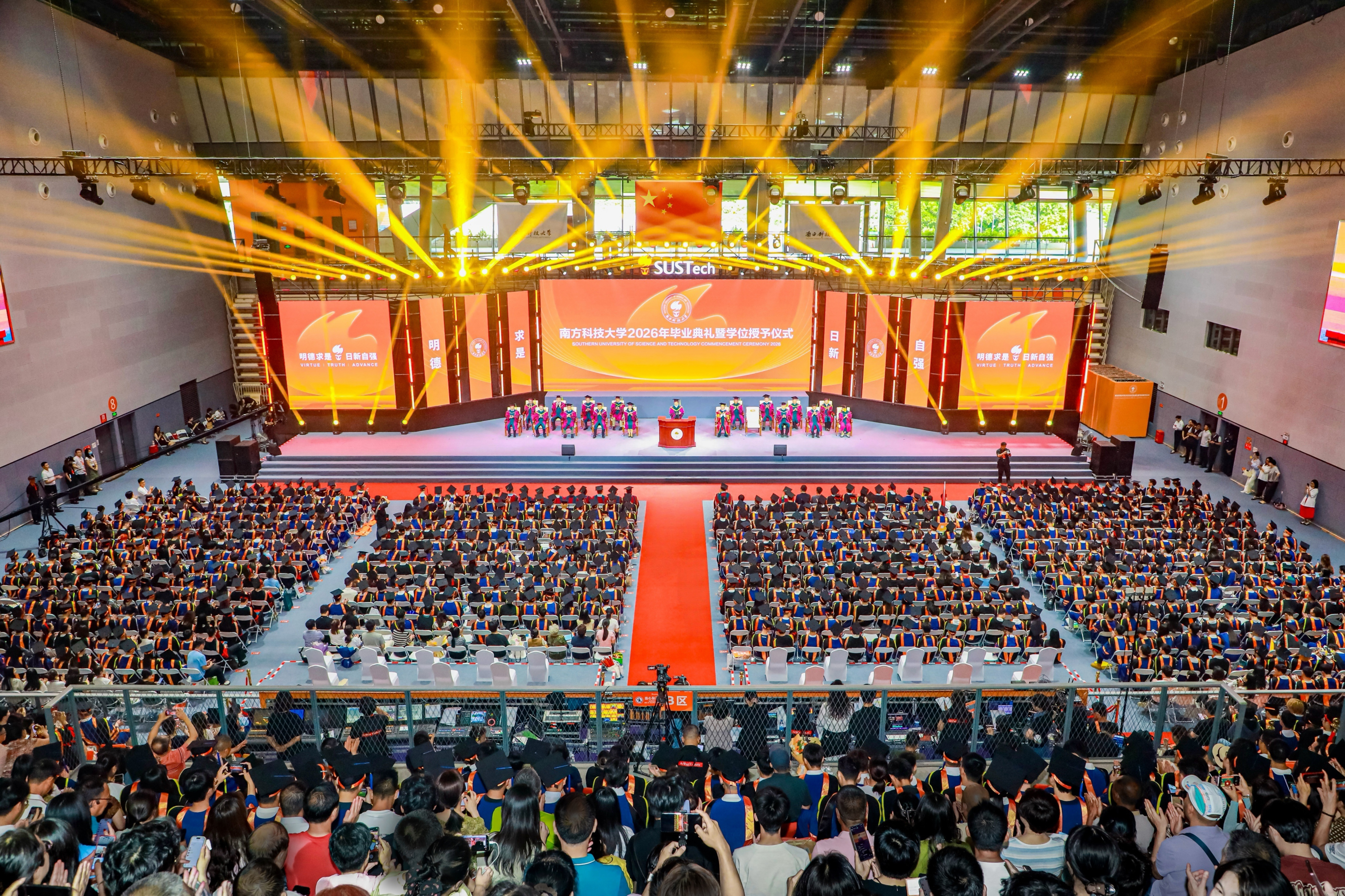 SUSTech Holds 2026 Postgraduate Commencement and Degree Conferral Ceremony