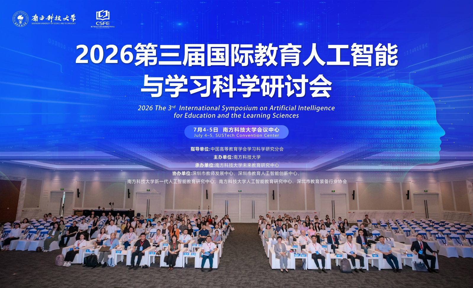 3rd International Symposium on Artificial Intelligence for Education and Learning Sciences Held at SUSTech