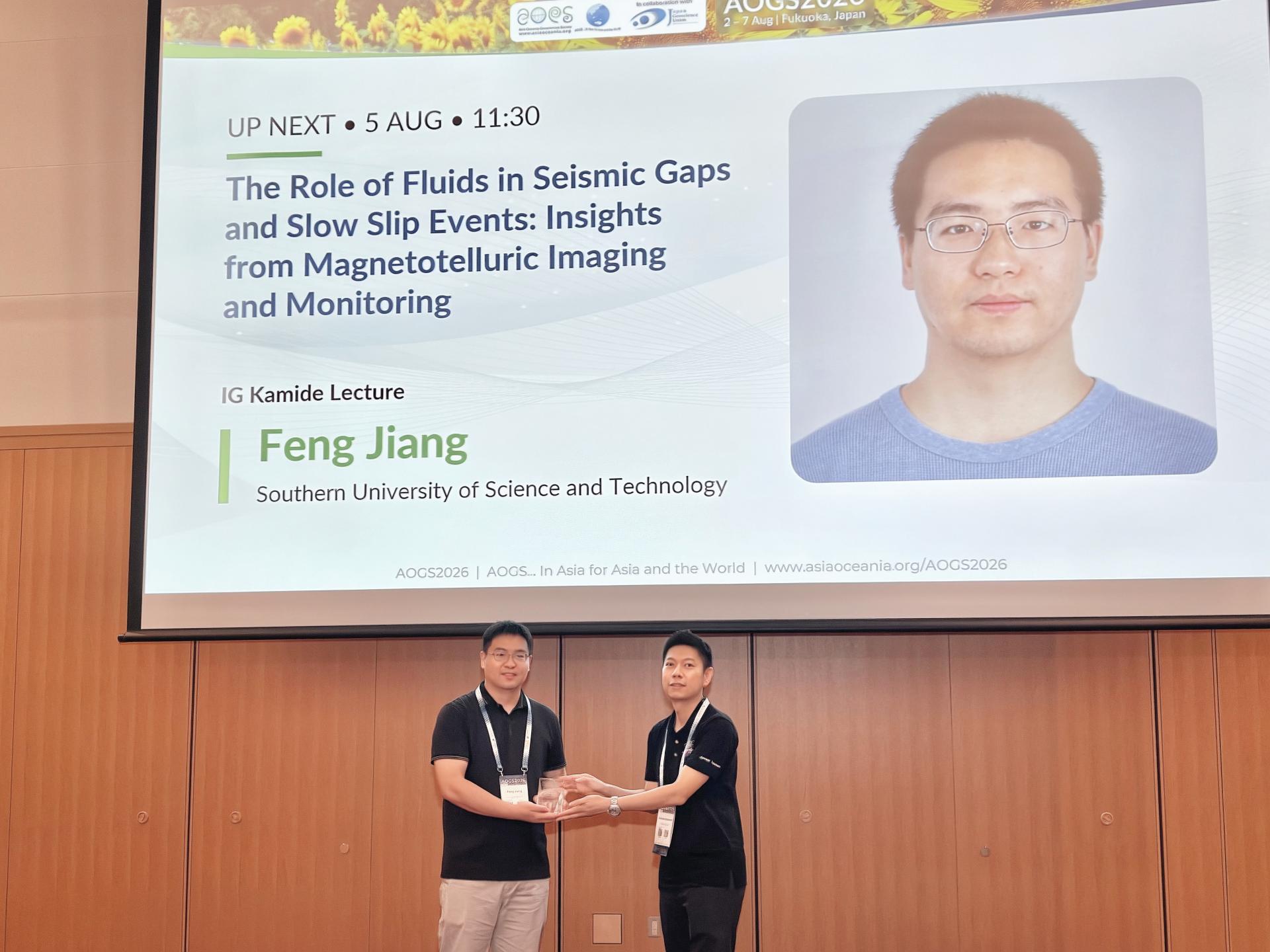 SUSTech scientist Wins AOGS’s 2026 Kamide Lecture Award