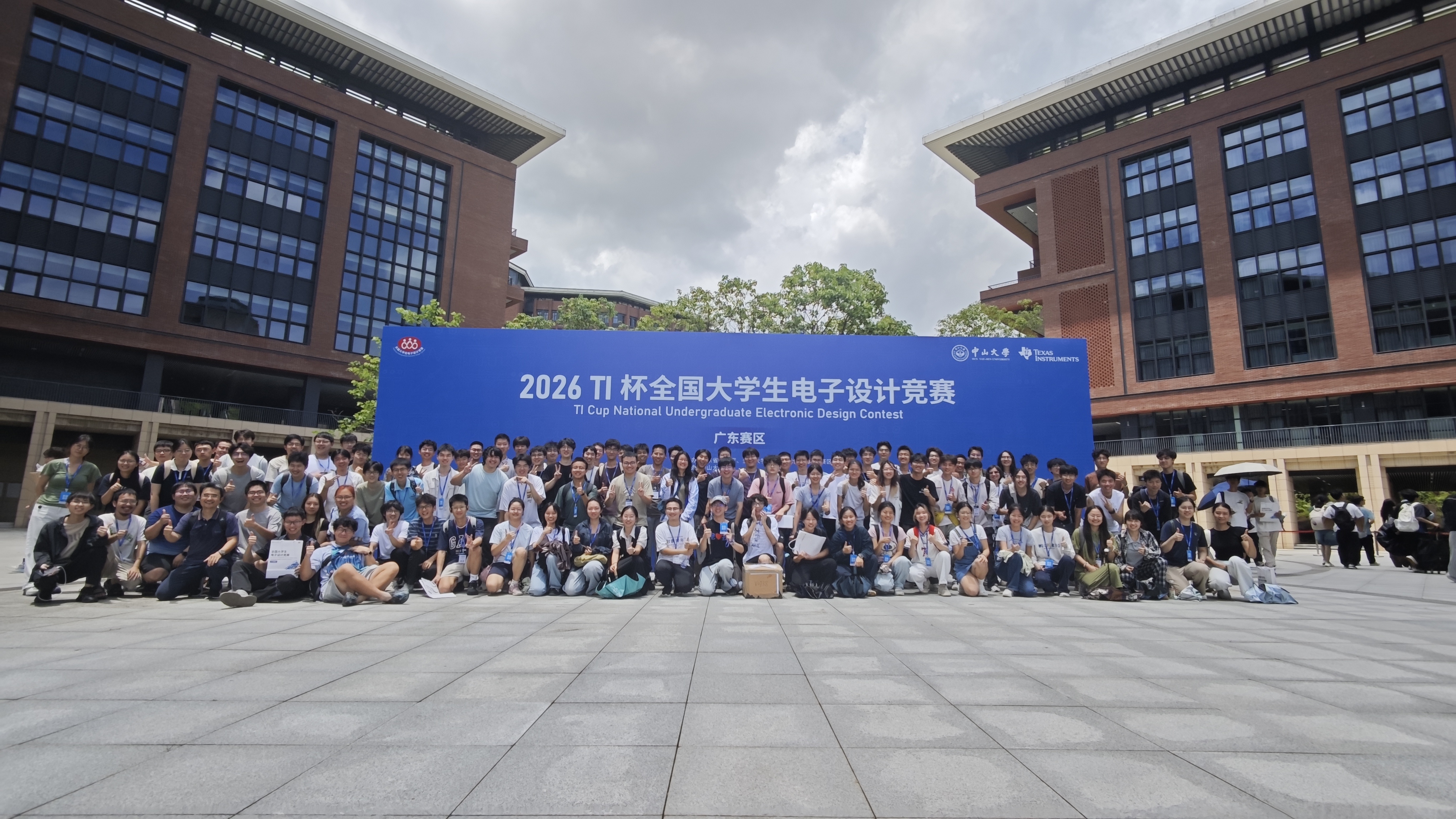 SUSTech Students Score High in the 2026 National Undergraduate Electronic Design Contest