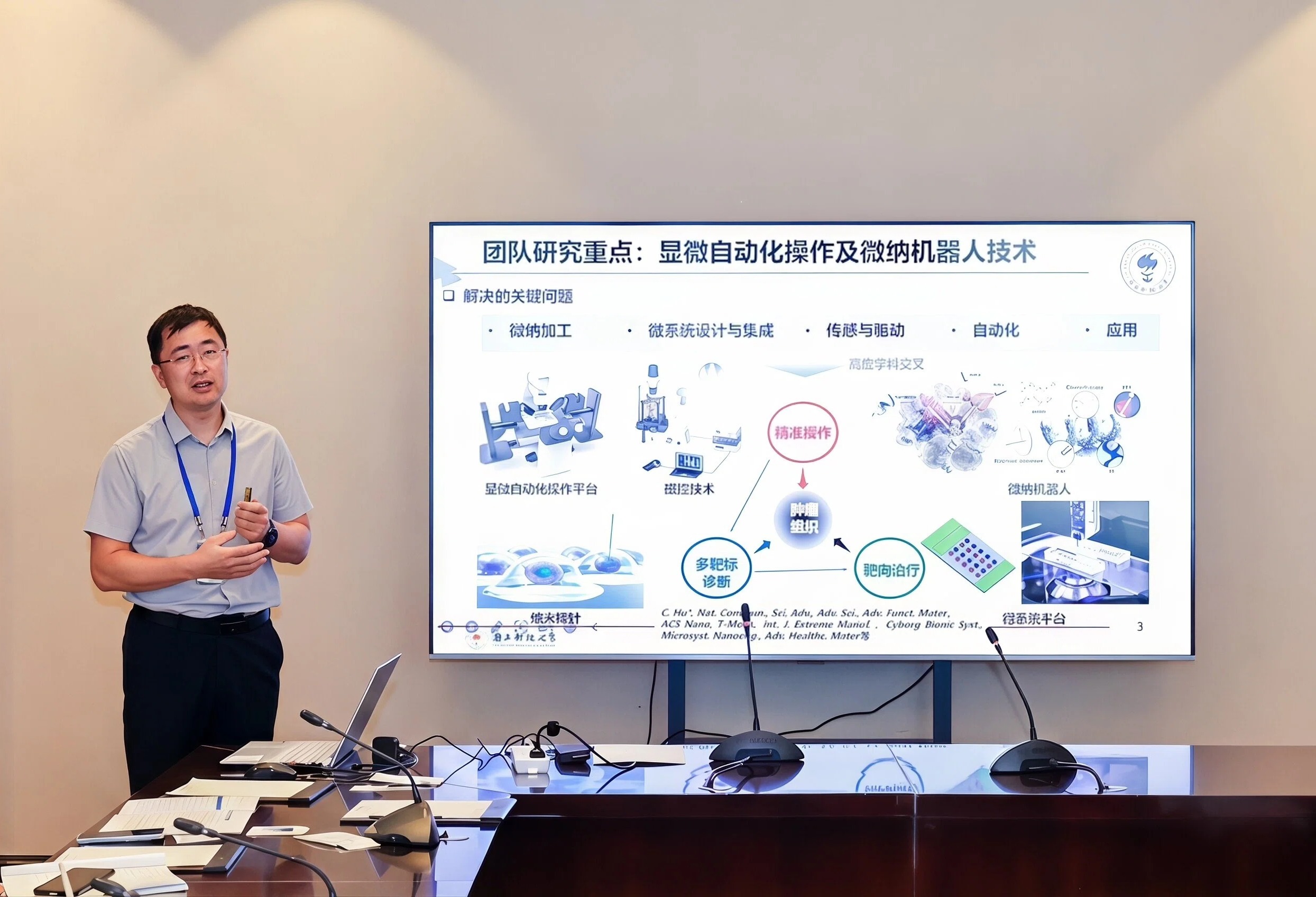 SUSTech Associate Professor Wins “Xiong Youlun Zhihu Outstanding Young Scholar Award”