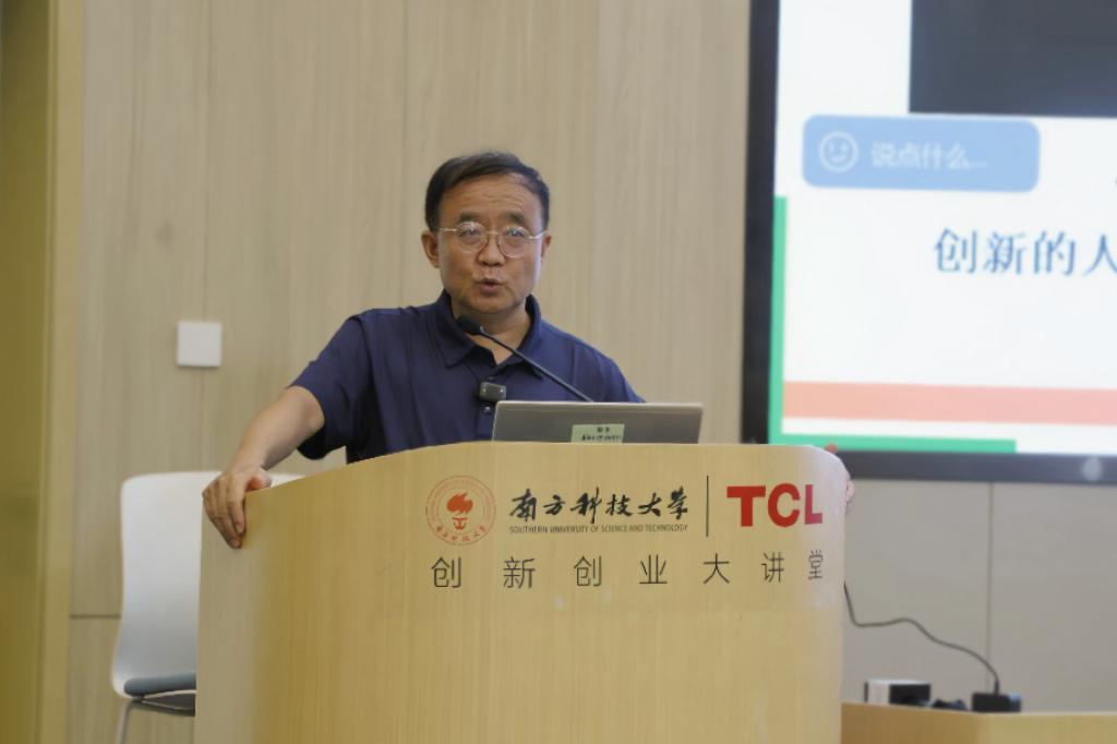 Ke LIU: Energy Transition and Startup Opportunities in the AI Era