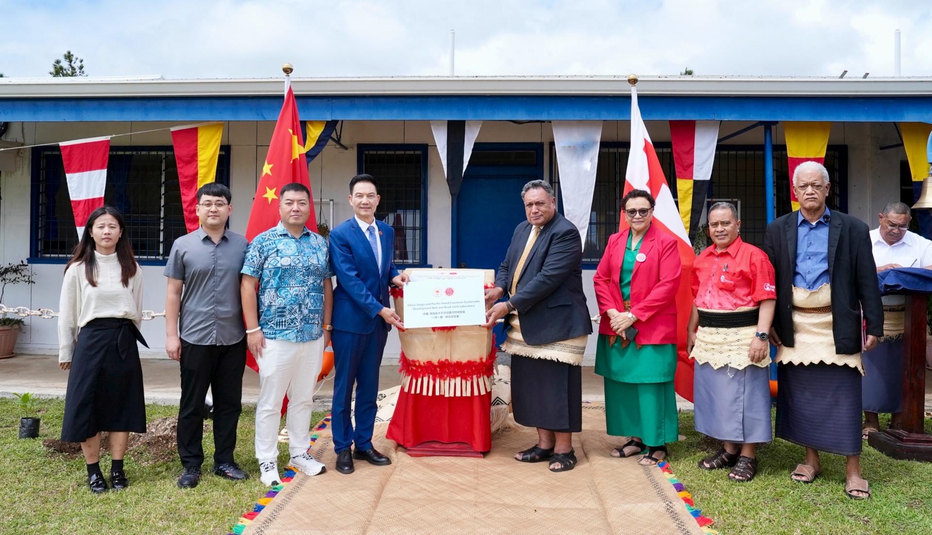 SUSTech and the Tonga National University Establish Belt and Road Joint Laboratory