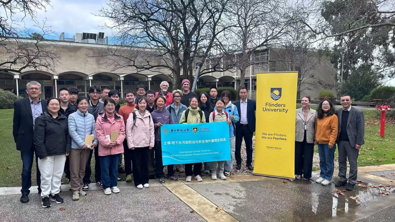 SUSTech 2026 International Summer School on Soil and Groundwater Pollution Control and Safety at Flinders University