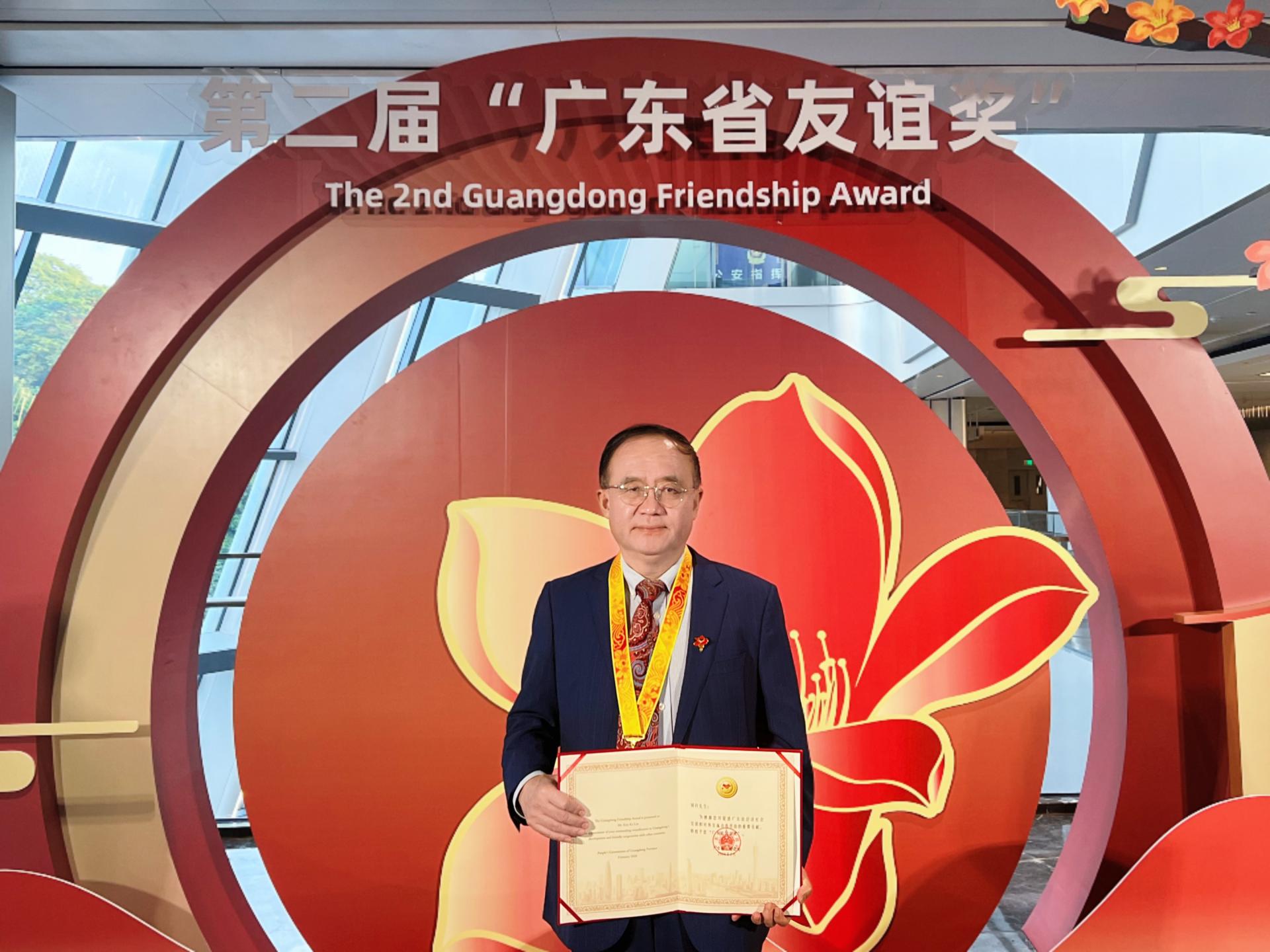 Ke LIU Wins the 2nd Guangdong Friendship Award