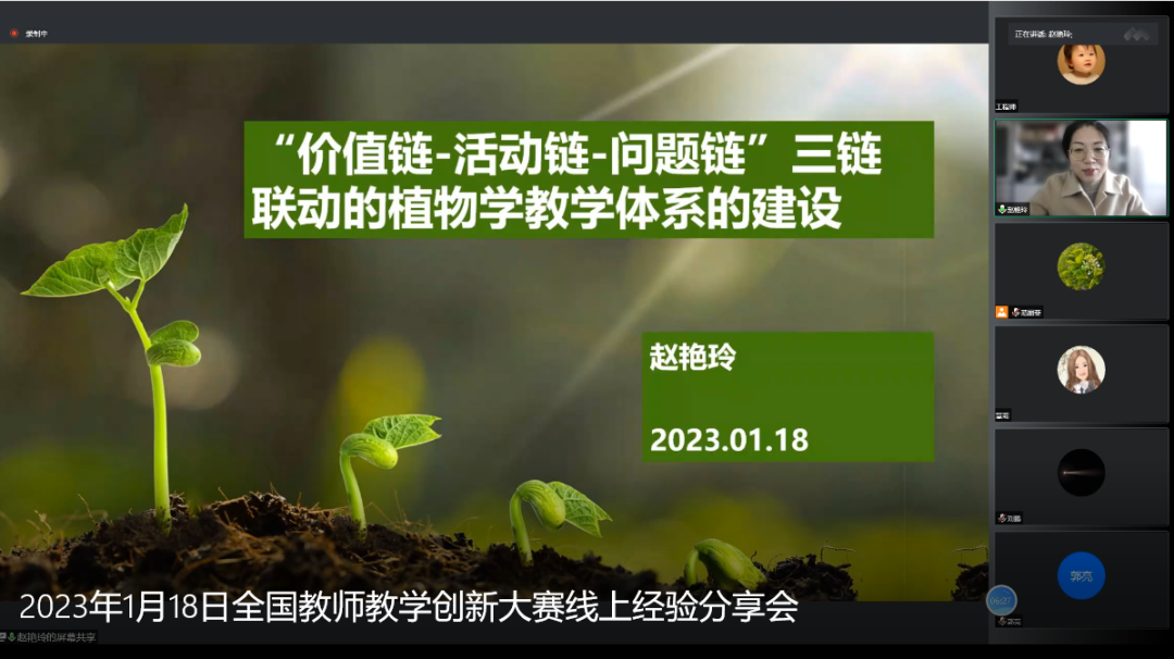 微信图片_20230215120055.png