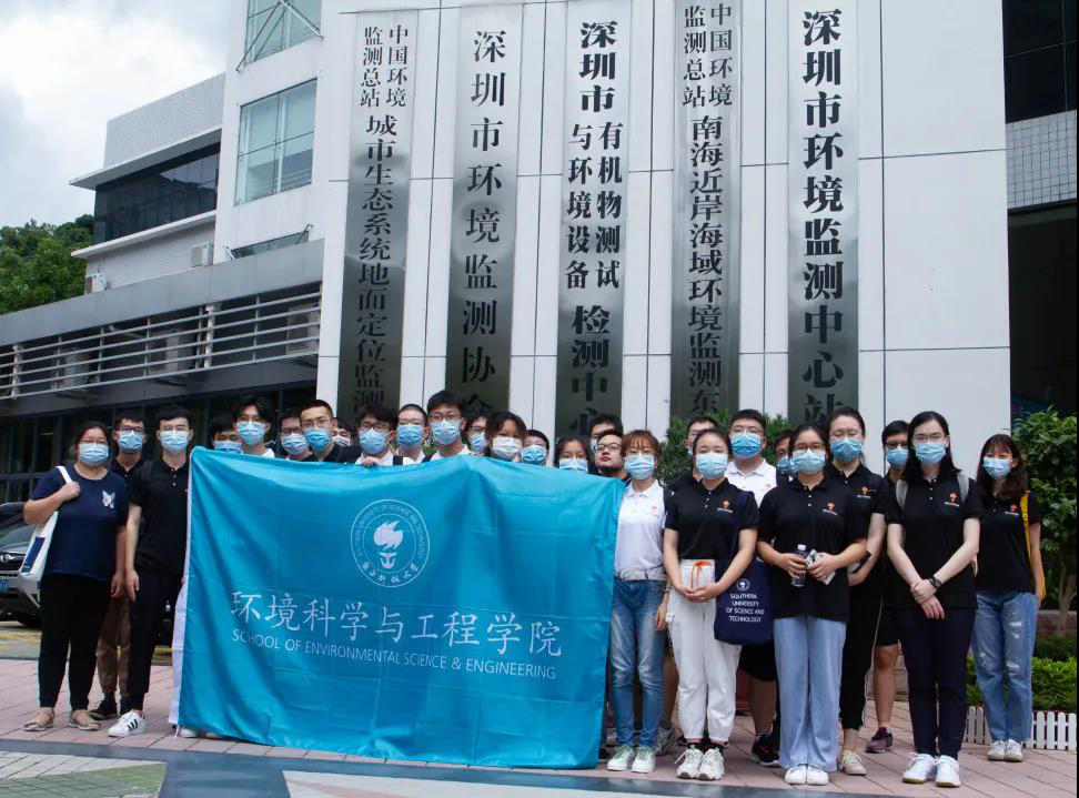 学生在深圳市环境监测中心站实习.png