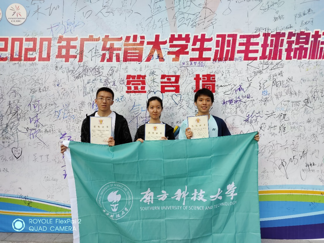 三位获奖运动员（由左及右：王霆瀚、王科扬、李卓昀）.png