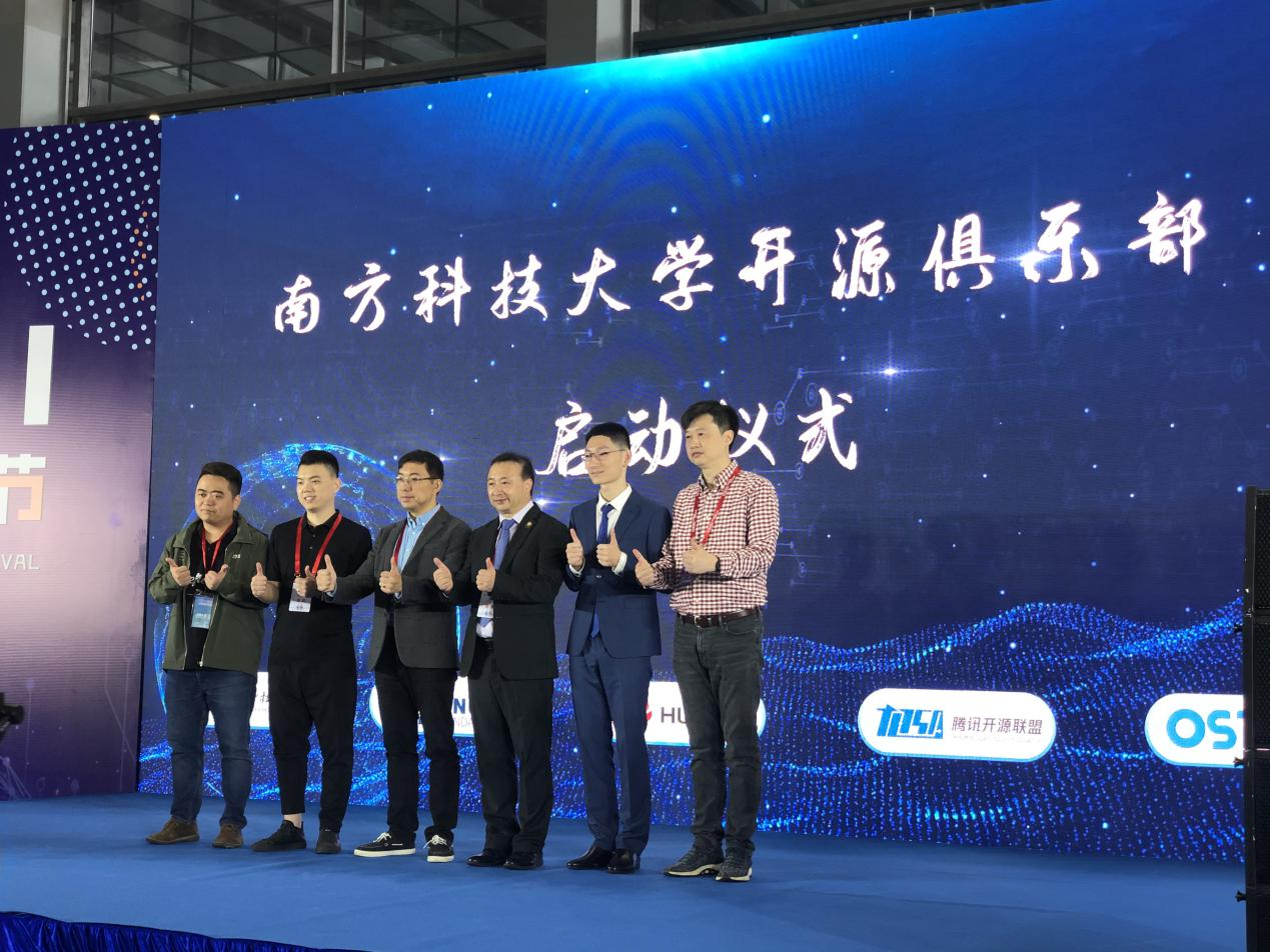 SUSTech establishes first University Open Source Club in China