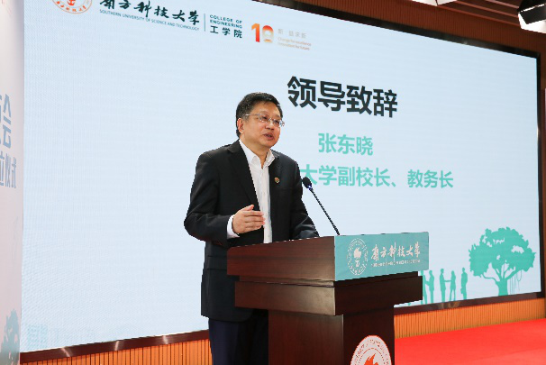 张东晓.png