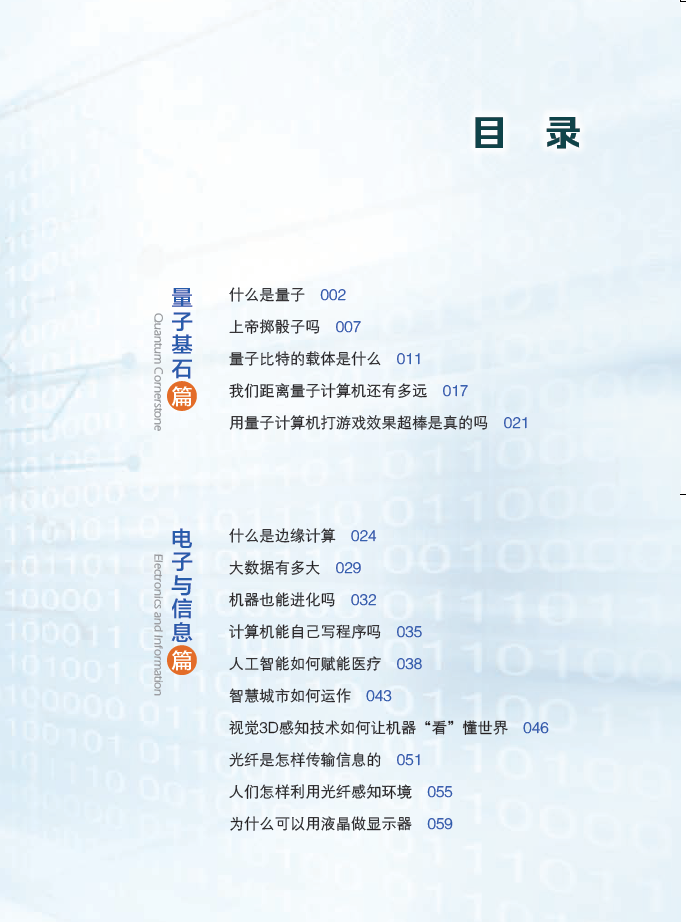 89d45fc35d3dcbb7736ff8d910464b9.png