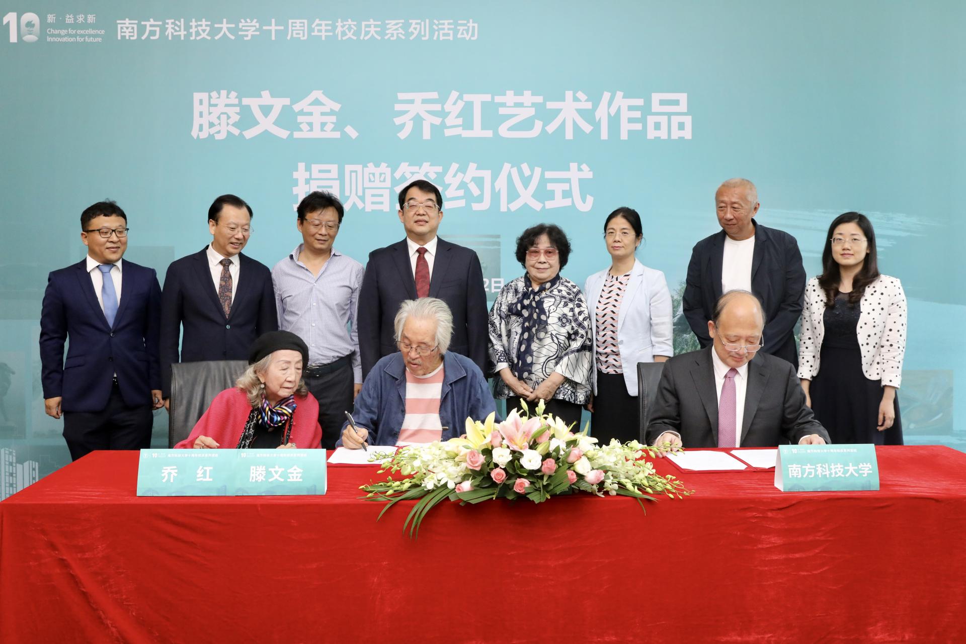 签字.jpg