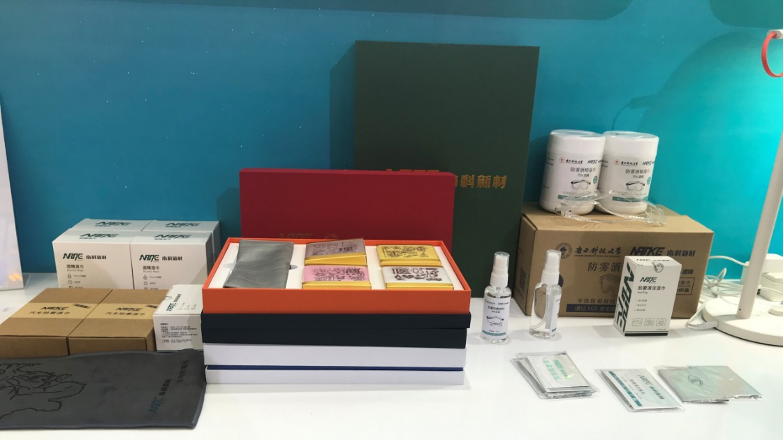 防雾系列产品.png