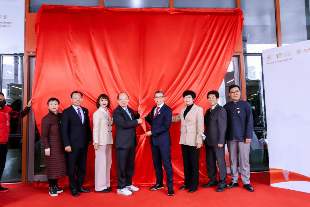 图书馆揭牌开馆1.png