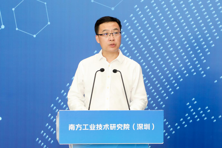 南科大与宝安区共建“南方工业技术研究院（深圳）”举行揭牌仪式
